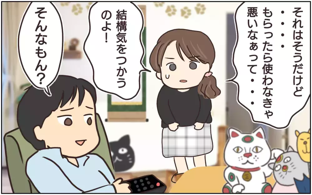 もうやめて…！ キャラ物ばかり買ってくる義母に限界(3)【義父母がシンドイんです！ まんが】