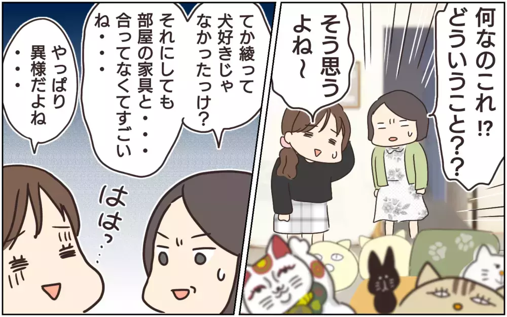 もうやめて…！ キャラ物ばかり買ってくる義母に限界(3)【義父母がシンドイんです！ まんが】