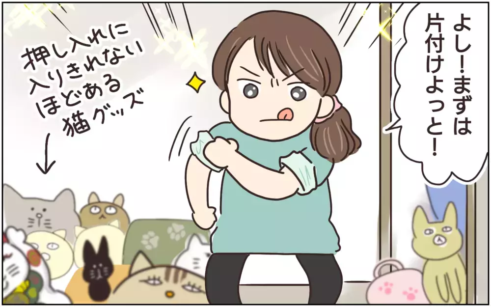 もうやめて…！ キャラ物ばかり買ってくる義母に限界(4)【義父母がシンドイんです！ まんが】