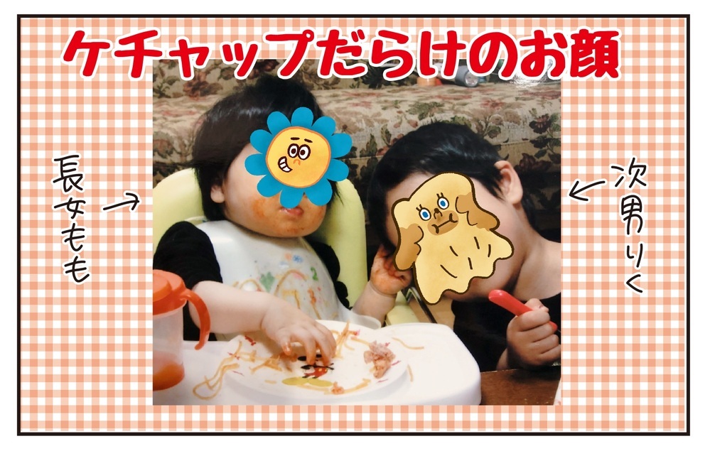 好き嫌いもぜんぜん違う!?　三兄妹の「ケチャップ」の思い出【ほわわん娘絵日記 第51話】