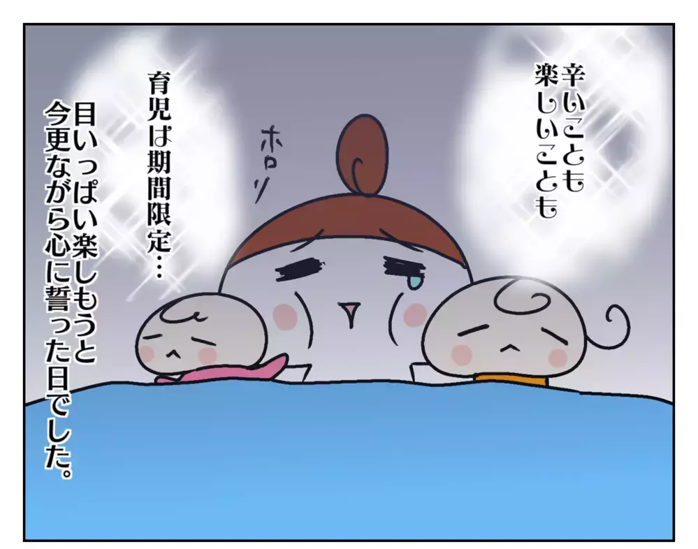 まさか添い寝卒業!? 娘の寝室独立カウントダウンに涙して気付いたこと【ムスメちゃんとオコメちゃん  第102話】