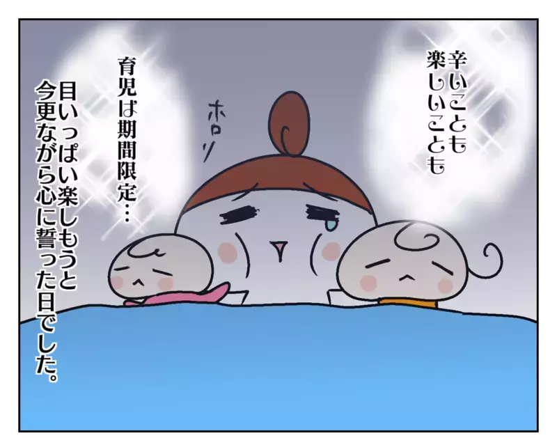 まさか添い寝卒業!? 娘の寝室独立カウントダウンに涙して気付いたこと【ムスメちゃんとオコメちゃん  第102話】