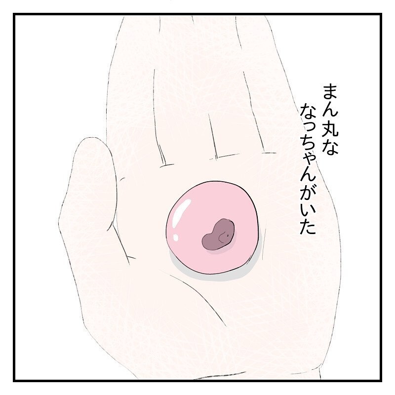 なっちゃんがいるかもしれない　血の塊をすくってみるとそこには…【なっちゃんのこと Vol.14】