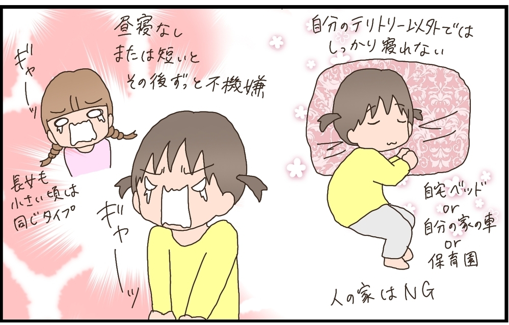 よく寝るわが家の子どもたち！　人には言えない“よく寝る子”の悩みとは…？【猫の手貸して～育児絵日記～ Vol.29】