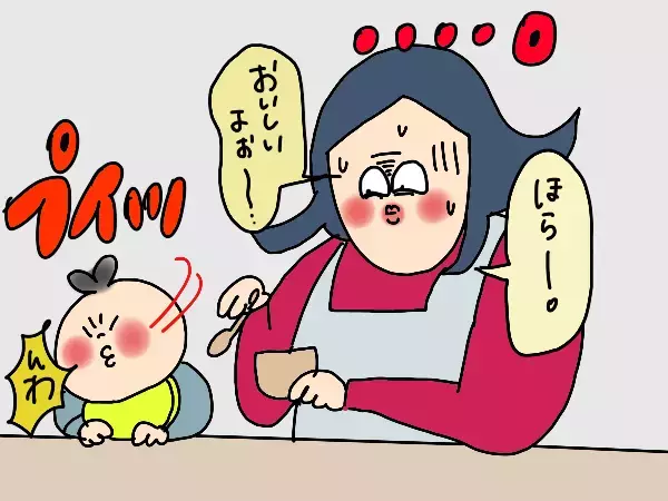 どうして食べてくれないの…偏食の息子に私が試したこと・支えられた言葉【コソダテフルな毎日 第183話】