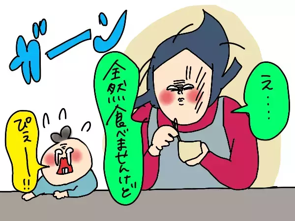 どうして食べてくれないの…偏食の息子に私が試したこと・支えられた言葉【コソダテフルな毎日 第183話】