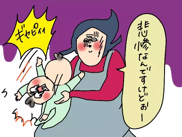 どうして食べてくれないの…偏食の息子に私が試したこと・支えられた言葉【コソダテフルな毎日 第183話】