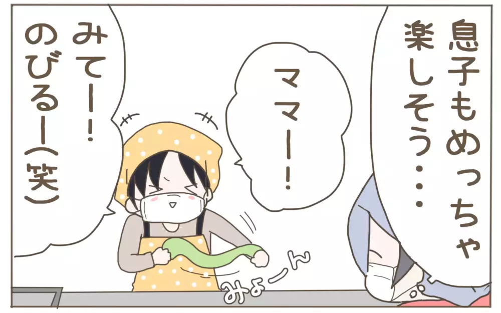 外出しにくい休日の過ごし方　人混みを避けて楽しむ親子の息抜き！【子育て楽じゃありません 第78話】