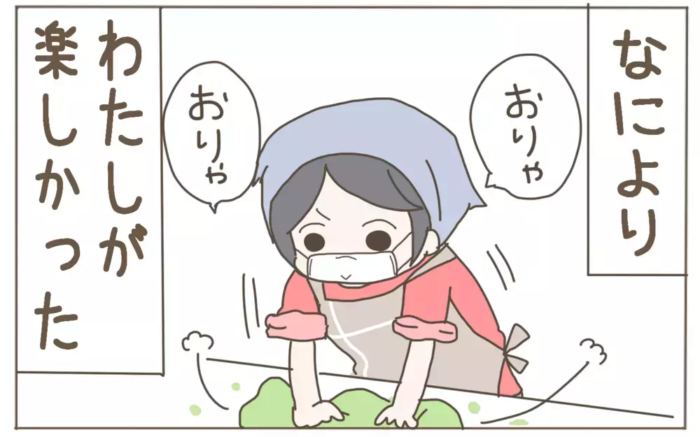 外出しにくい休日の過ごし方　人混みを避けて楽しむ親子の息抜き！【子育て楽じゃありません 第78話】