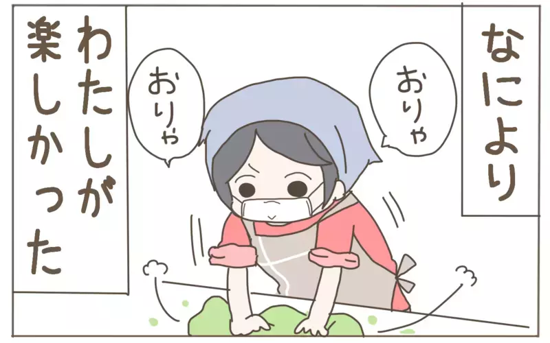 外出しにくい休日の過ごし方　人混みを避けて楽しむ親子の息抜き！【子育て楽じゃありません 第78話】