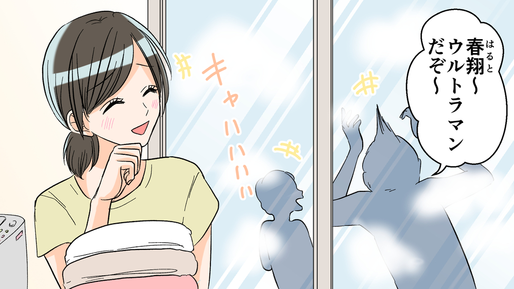 仲良しのママ友の態度に違和感…なぜ私を避けるの？／夫がママ友と不倫!?（1）【夫婦の危機 まんが】