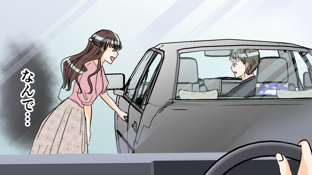 夫とママ友が向かったのは…尾行したママ友の旦那がみた決定的な瞬間／夫がママ友と不倫!?（3）【夫婦の危機 まんが】