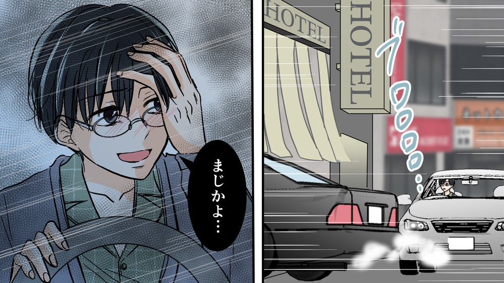 夫とママ友が向かったのは…尾行したママ友の旦那がみた決定的な瞬間／夫がママ友と不倫!?（3）【夫婦の危機 まんが】