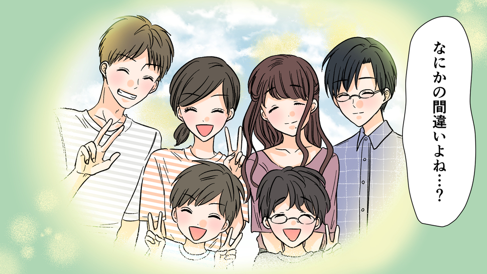 誠実な夫が浮気したきっかけは? 私には思い当たることが…／夫がママ友と不倫!?（4）【夫婦の危機 まんが】