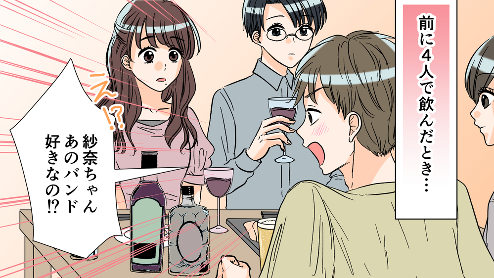 誠実な夫が浮気したきっかけは? 私には思い当たることが…／夫がママ友と不倫!?（4）【夫婦の危機 まんが】