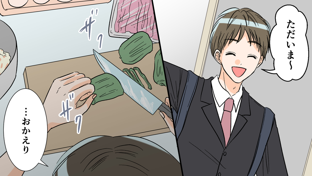 誠実な夫が浮気したきっかけは? 私には思い当たることが…／夫がママ友と不倫!?（4）【夫婦の危機 まんが】