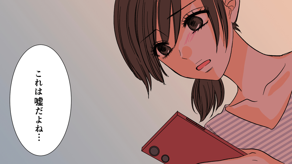 誠実な夫が浮気したきっかけは? 私には思い当たることが…／夫がママ友と不倫!?（4）【夫婦の危機 まんが】