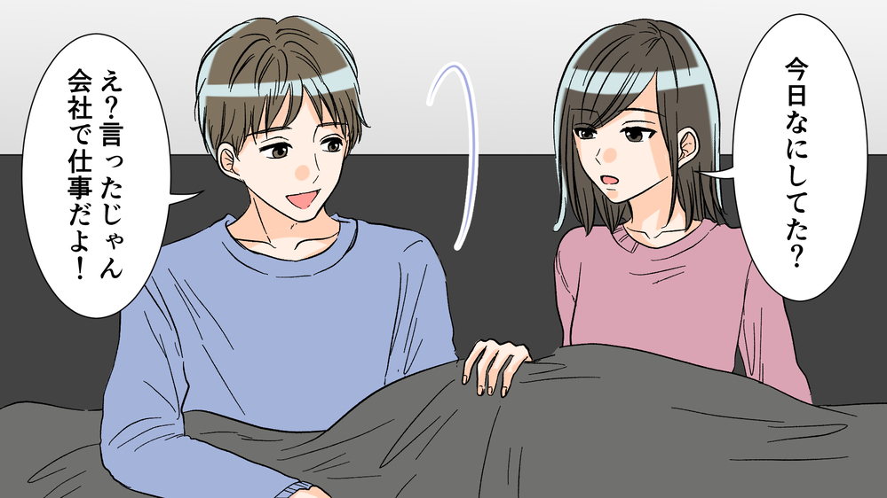 不倫の証拠写真を夫に突きつけると…夫の態度が一変／夫がママ友と不倫!?（5）【夫婦の危機 まんが】