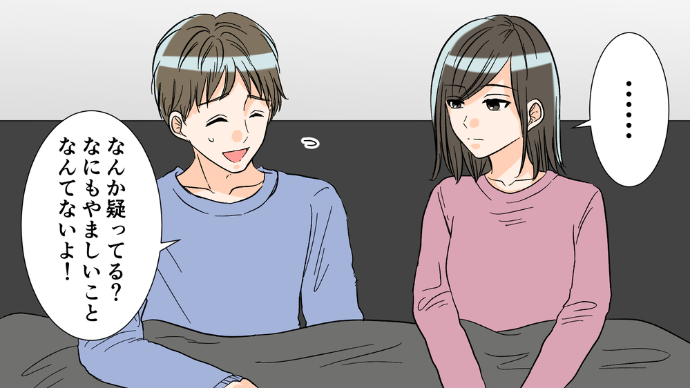 不倫の証拠写真を夫に突きつけると…夫の態度が一変／夫がママ友と不倫!?（5）【夫婦の危機 まんが】