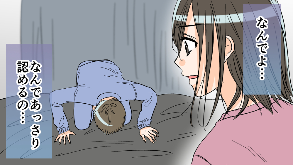 不倫の証拠写真を夫に突きつけると…夫の態度が一変／夫がママ友と不倫!?（5）【夫婦の危機 まんが】