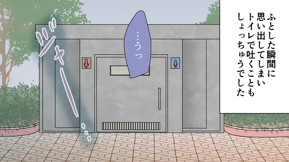 不倫発覚後は地獄のような毎日…精神的にも肉体的にもボロボロに／夫がママ友と不倫!?（7）【夫婦の危機 まんが】