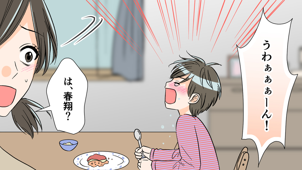 「パパに会いたい」息子の涙で離婚に迷いが…／夫がママ友と不倫!?（8）【夫婦の危機 まんが】