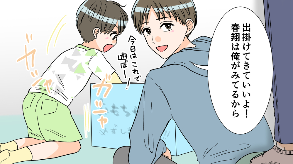 浮気した夫の帰宅を許したけれど…幸せとは程遠い日々／夫がママ友と不倫!?（9）【夫婦の危機 まんが】