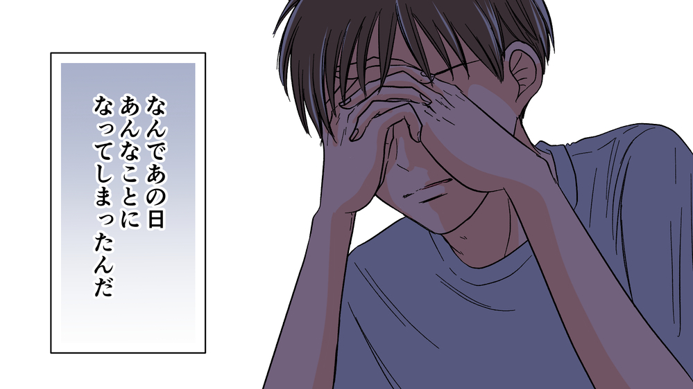 浮気相手からの脅迫…夫の弱さが招いた裏切り行為／夫がママ友と不倫!?（10）【夫婦の危機 まんが】