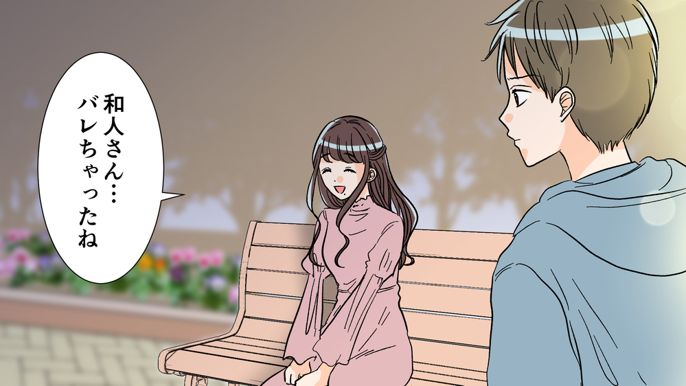 「妻を失いたくない」夫は関係を断ち切るために…／夫がママ友と不倫!?（11）【夫婦の危機 まんが】