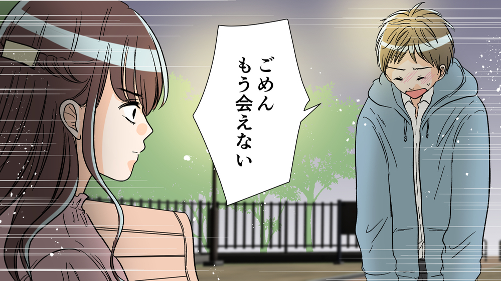 「妻を失いたくない」夫は関係を断ち切るために…／夫がママ友と不倫!?（11）【夫婦の危機 まんが】