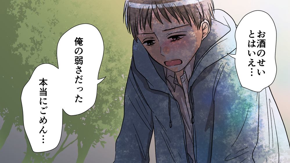 「妻を失いたくない」夫は関係を断ち切るために…／夫がママ友と不倫!?（11）【夫婦の危機 まんが】