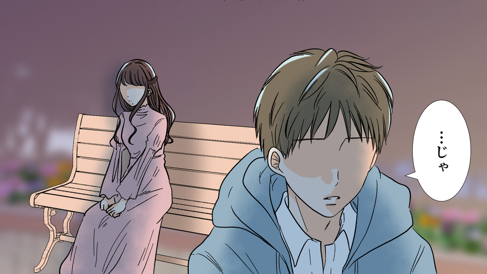 「妻を失いたくない」夫は関係を断ち切るために…／夫がママ友と不倫!?（11）【夫婦の危機 まんが】