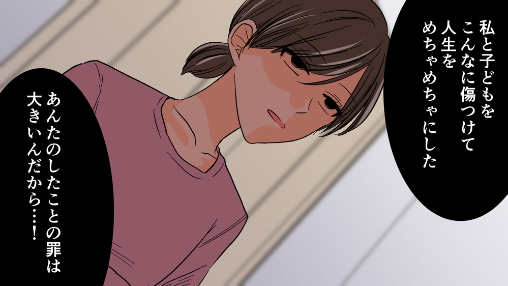 不倫相手は引っ越した…でも私の心の傷は消えない／夫がママ友と不倫!?（12）【夫婦の危機 まんが】