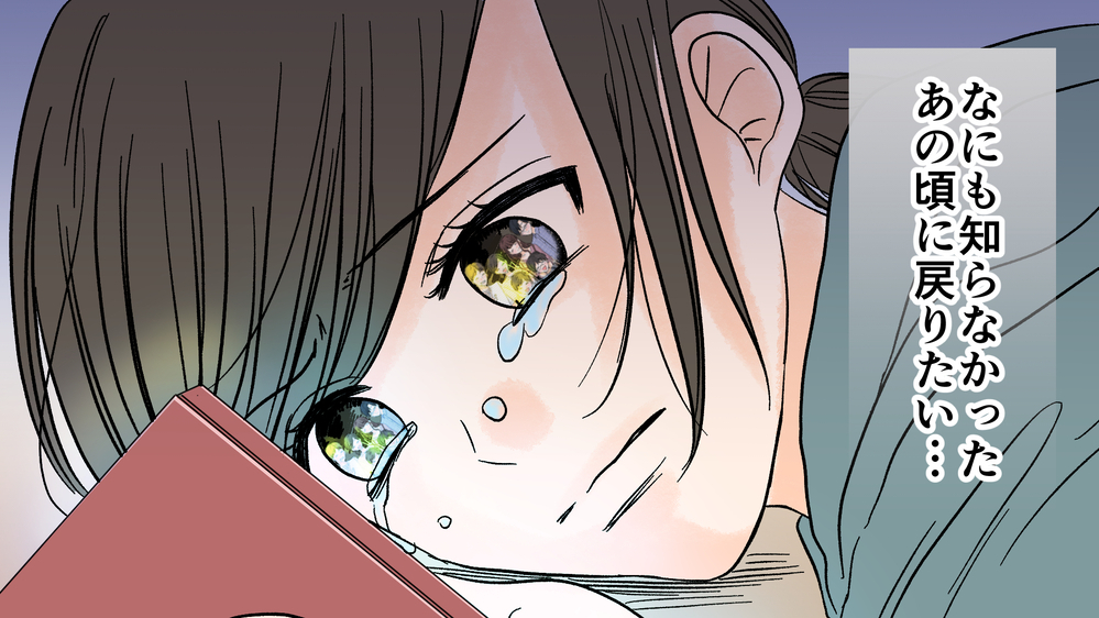 不倫相手は引っ越した…でも私の心の傷は消えない／夫がママ友と不倫!?（12）【夫婦の危機 まんが】