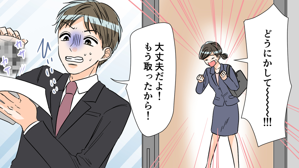 100％許せたわけじゃない…それでも夫婦の再構築はできる？／夫がママ友と不倫!?（15）【夫婦の危機 まんが】