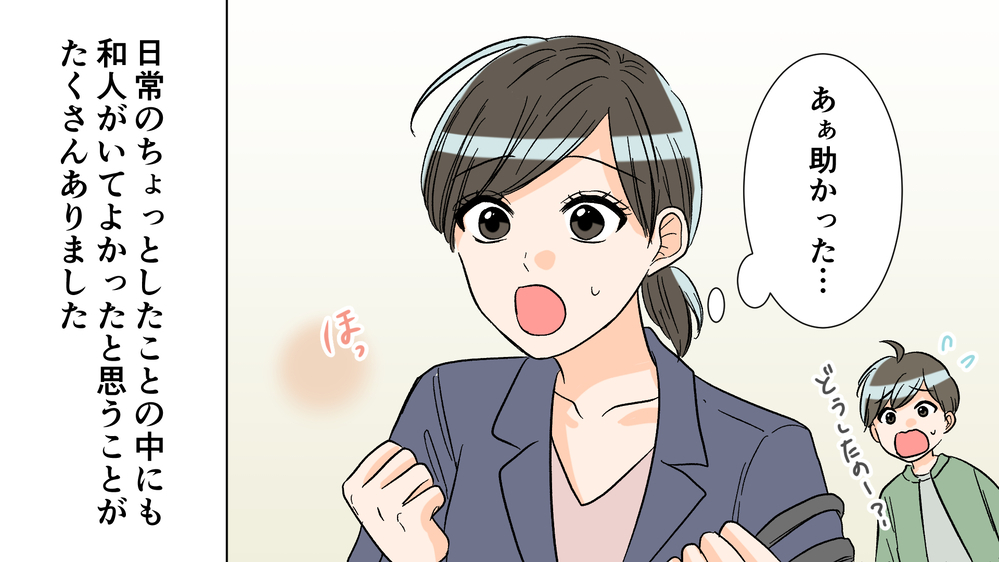 100％許せたわけじゃない…それでも夫婦の再構築はできる？／夫がママ友と不倫!?（15）【夫婦の危機 まんが】