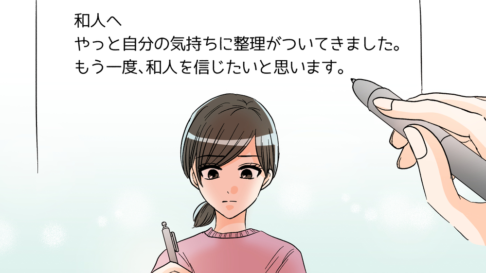 100％許せたわけじゃない…それでも夫婦の再構築はできる？／夫がママ友と不倫!?（15）【夫婦の危機 まんが】