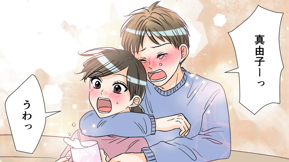 100％許せたわけじゃない…それでも夫婦の再構築はできる？／夫がママ友と不倫!?（15）【夫婦の危機 まんが】