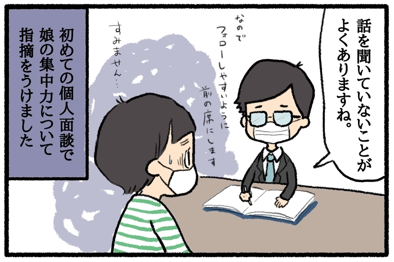 テレビ、動画の視聴にルールは必要？　夫婦で話し合って見つけたわが家の約束ごと【うちはモフモフ暮らし  第29話】