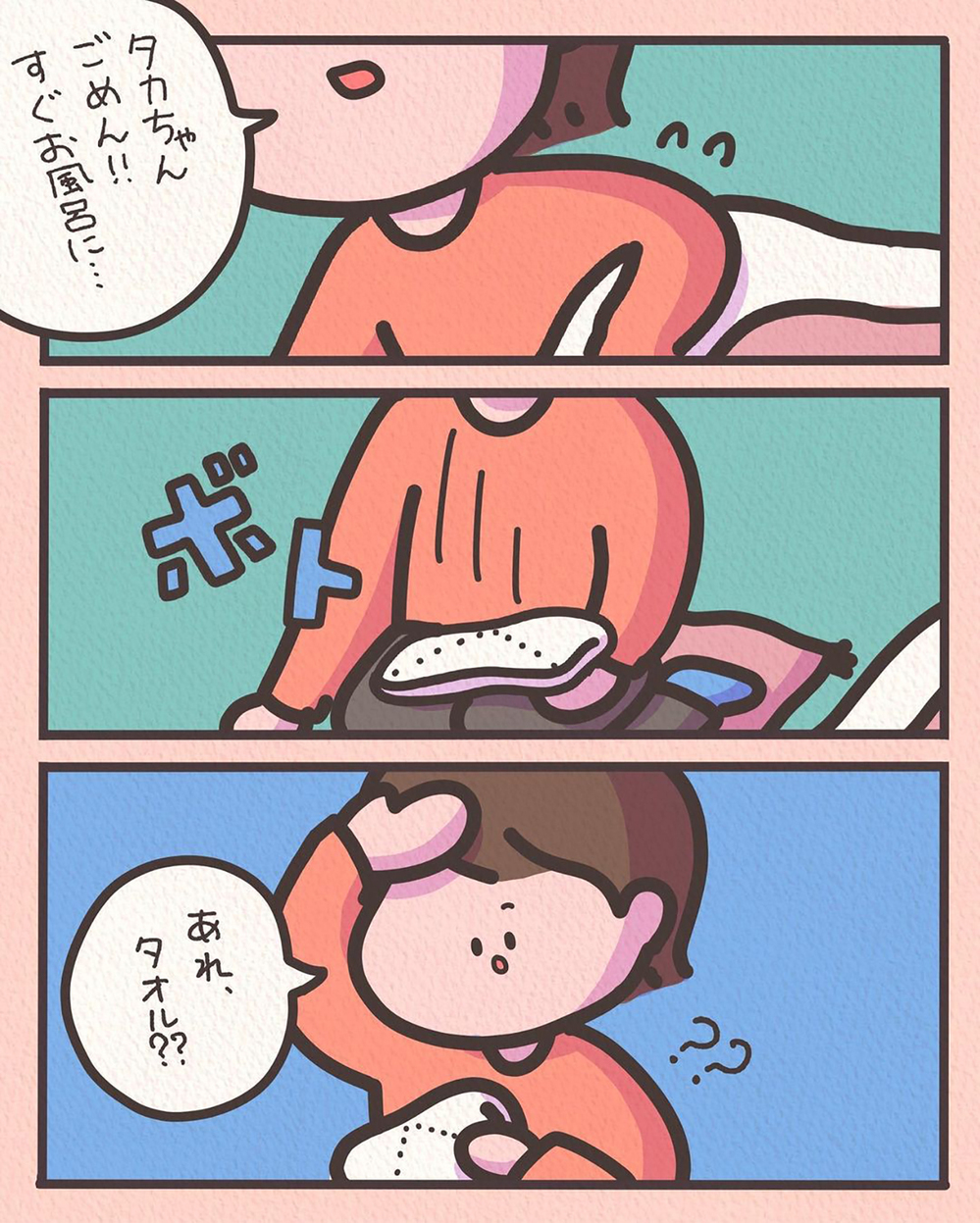 【ほっこりする話】ハードな離婚手続きでヘトヘト…慌てて起きたママが見た光景とは【みんなの〇〇な話 Vol.46】