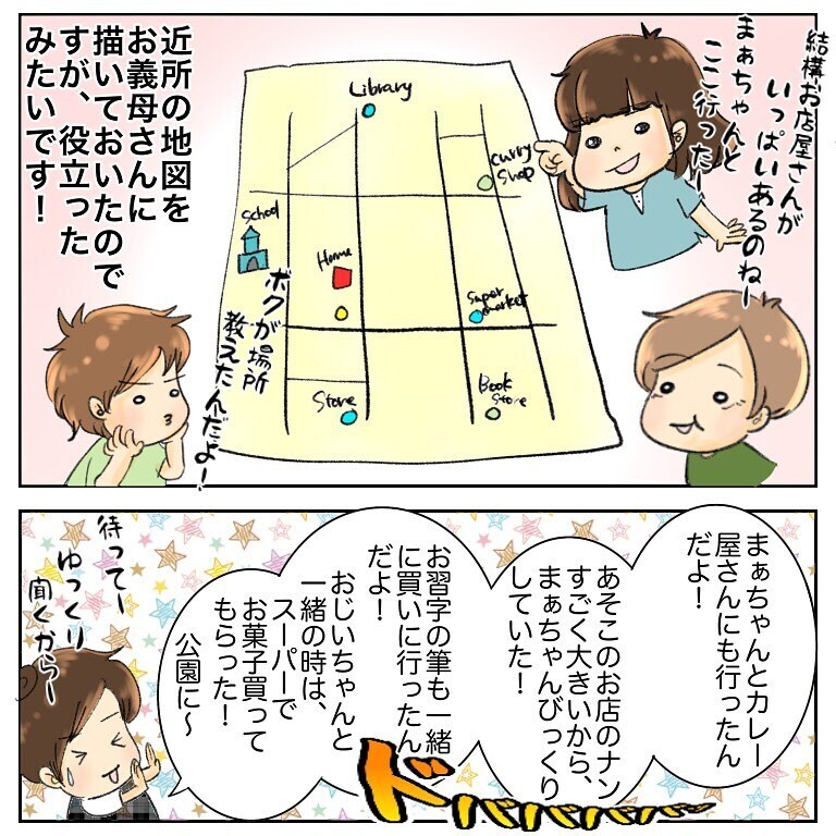 一時退院中に娘のプレ演奏会へ　娘の成長を感じ嬉しくなる【鼻腔ガンになった話 Vol.43】