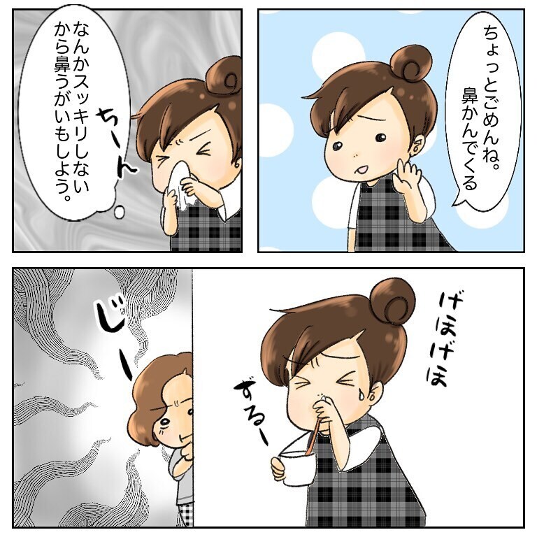 一時退院中に娘のプレ演奏会へ　娘の成長を感じ嬉しくなる【鼻腔ガンになった話 Vol.43】