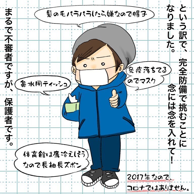 一時退院中に娘のプレ演奏会へ　娘の成長を感じ嬉しくなる【鼻腔ガンになった話 Vol.43】