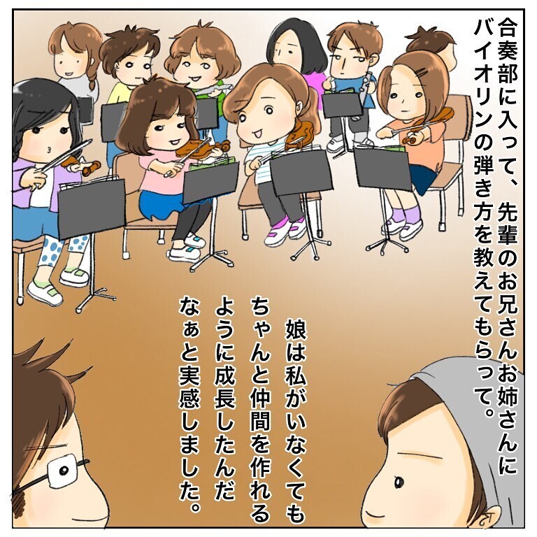 一時退院中に娘のプレ演奏会へ　娘の成長を感じ嬉しくなる【鼻腔ガンになった話 Vol.43】