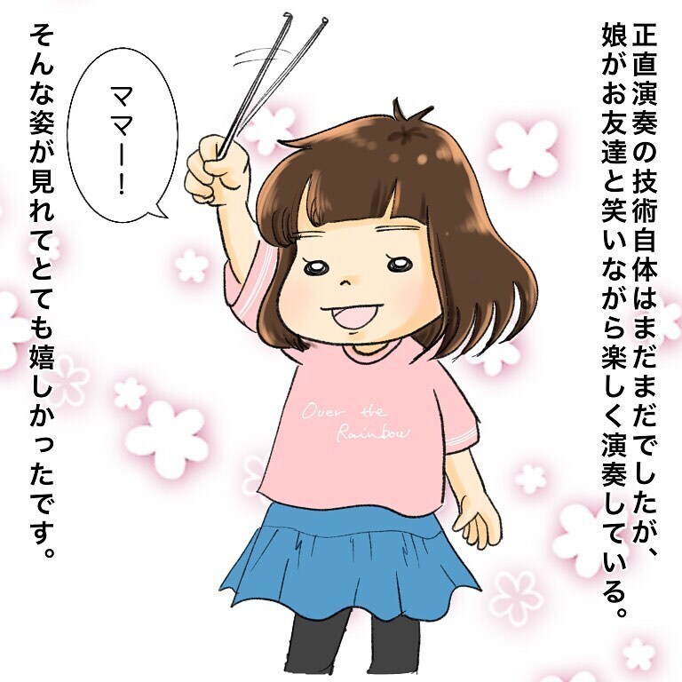 一時退院中に娘のプレ演奏会へ　娘の成長を感じ嬉しくなる【鼻腔ガンになった話 Vol.43】