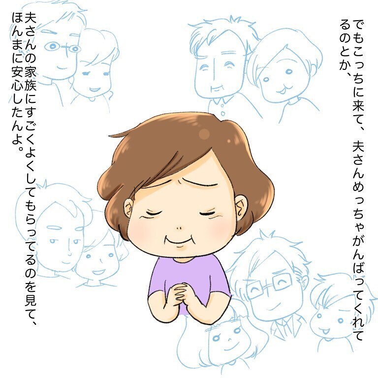 自分の病気のことで余裕がなかったけど…、母の言葉に気づかされたこと【鼻腔ガンになった話 Vol.44】