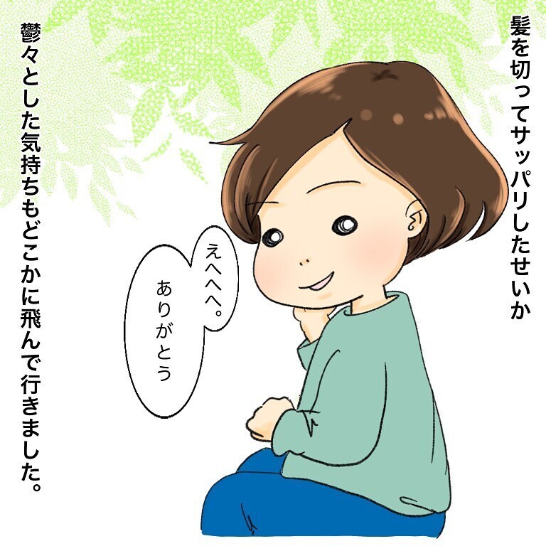 自分の病気のことで余裕がなかったけど…、母の言葉に気づかされたこと【鼻腔ガンになった話 Vol.44】