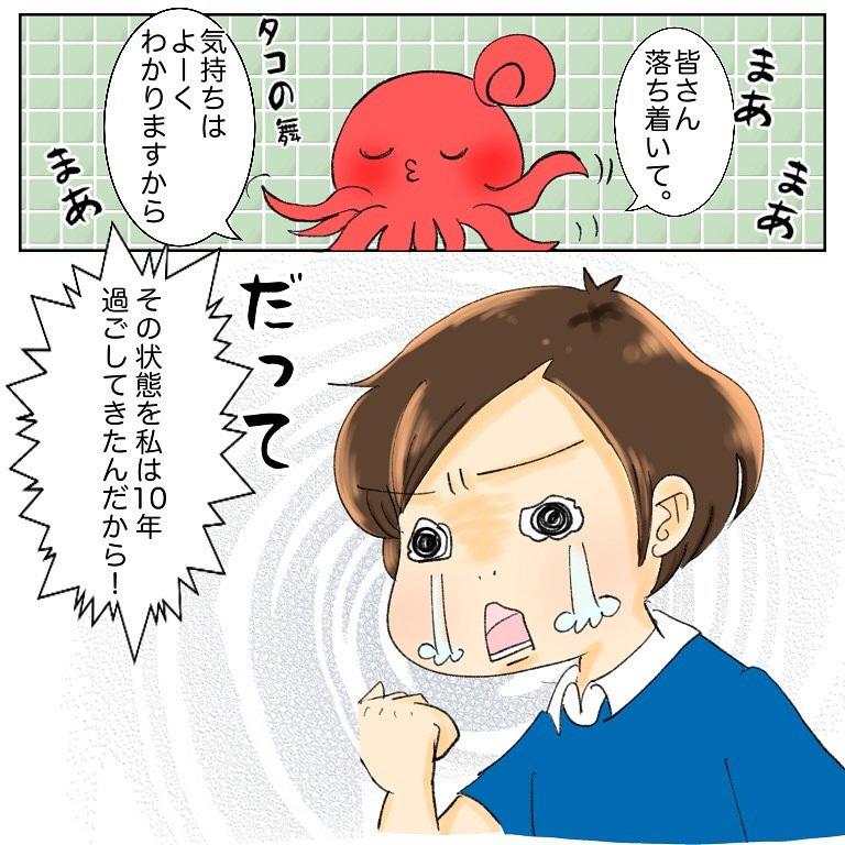 母の不満に夫が激しく同意！  子どもの「食べない」問題、私の結論は…【鼻腔ガンになった話 Vol.45】