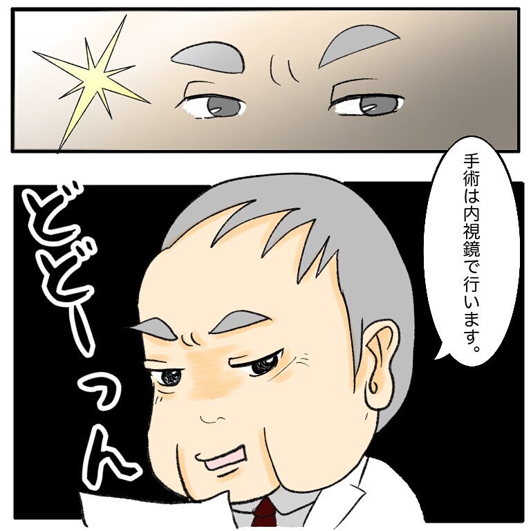 手術前の最後の診察、気になる手術方法は…【鼻腔ガンになった話 Vol.46】