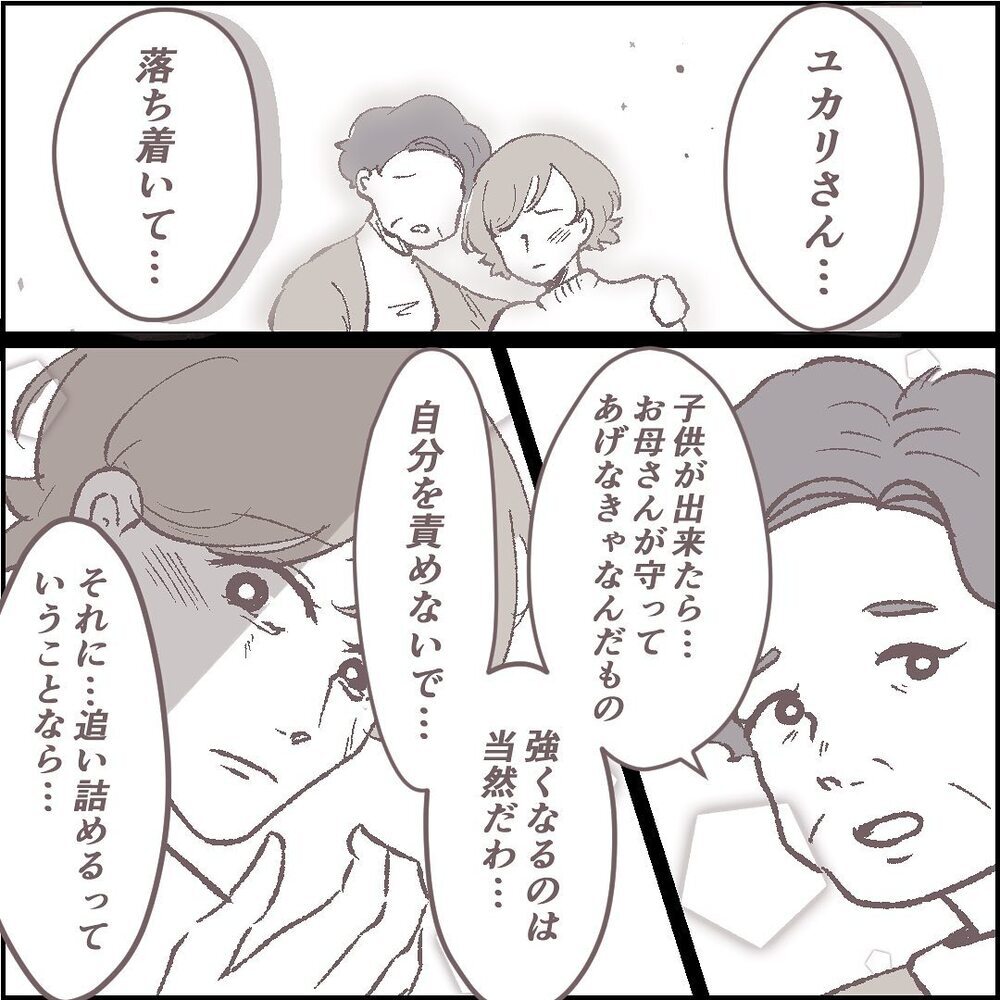 夫を探すため義実家に娘を預けることに　義母が語った夫と義父の意外な関係【ある晴れた土曜日、夫が消えました Vol.4】
